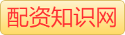 股市配资公司-股票杠杆怎么收费